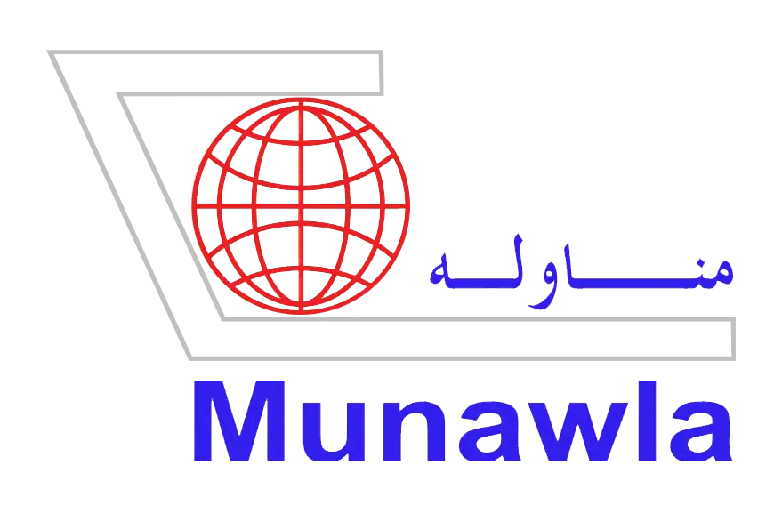 شعار مناولة